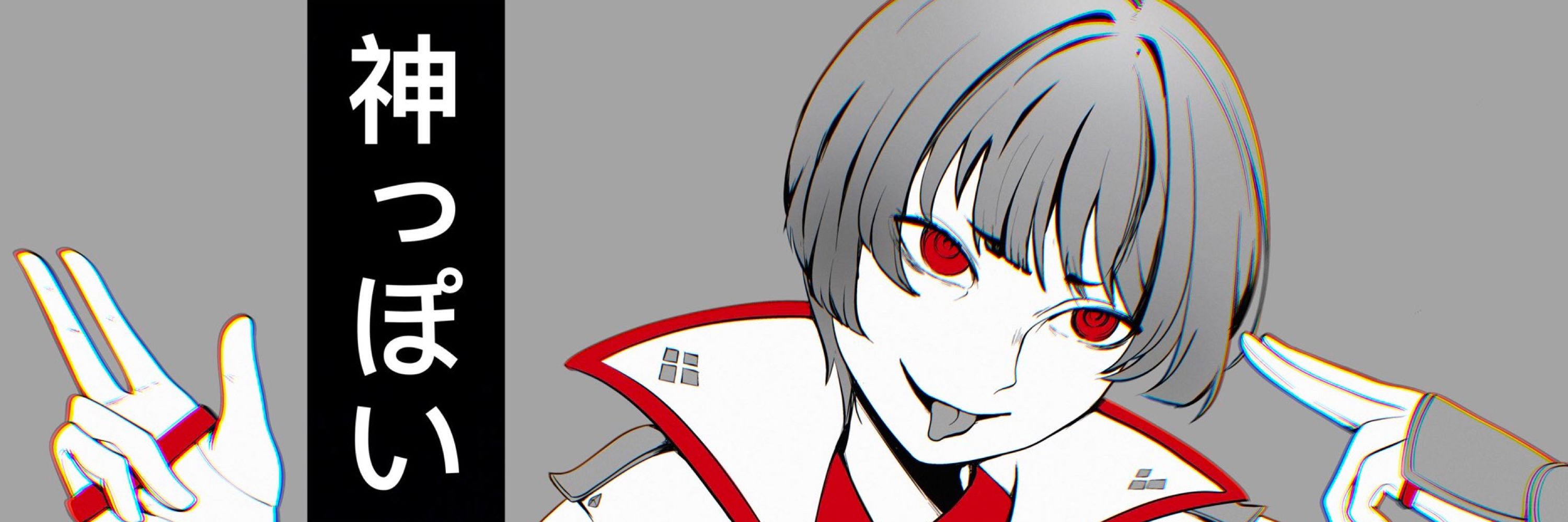 Asahi sas Brutus