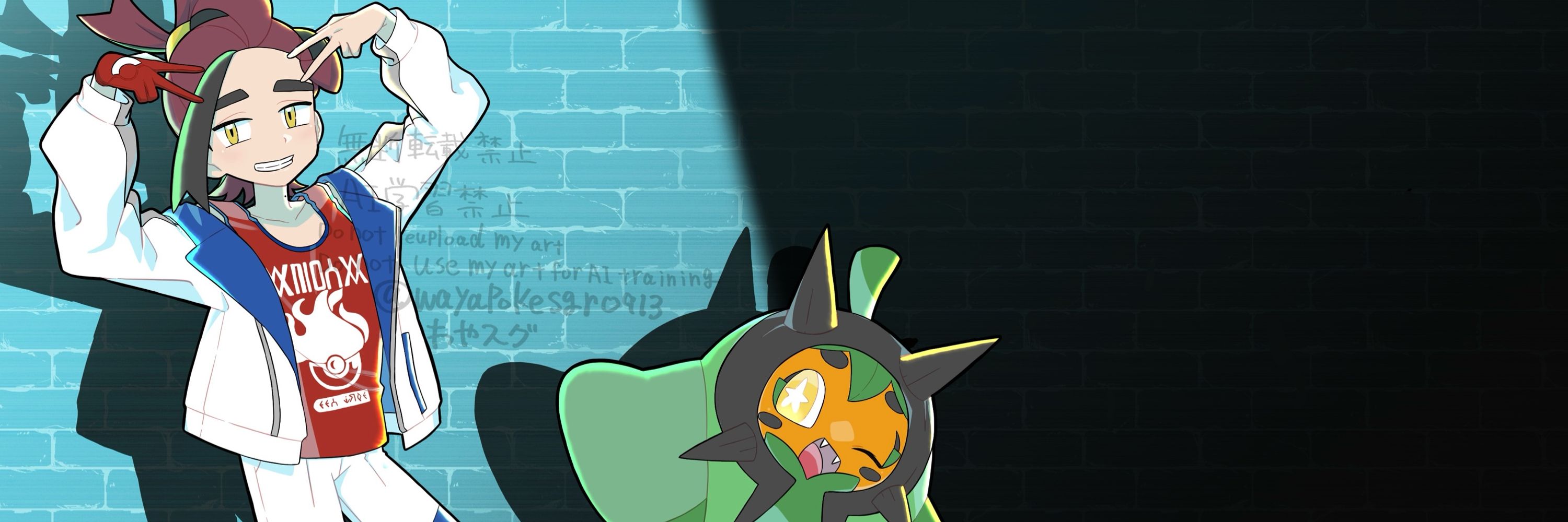 わやスグ