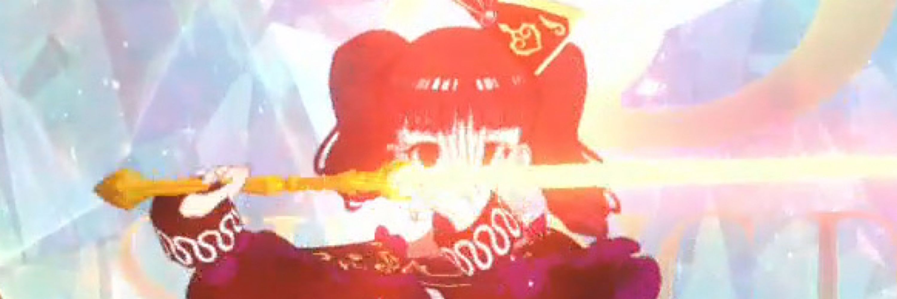 うゆは
