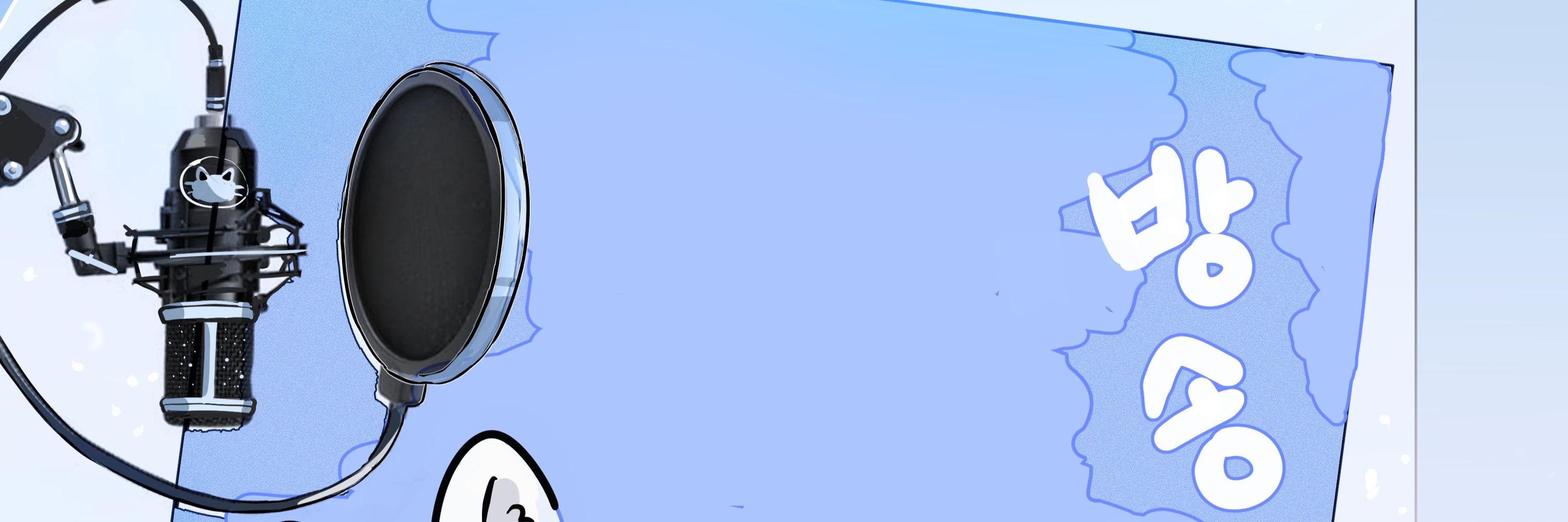 새벽캣