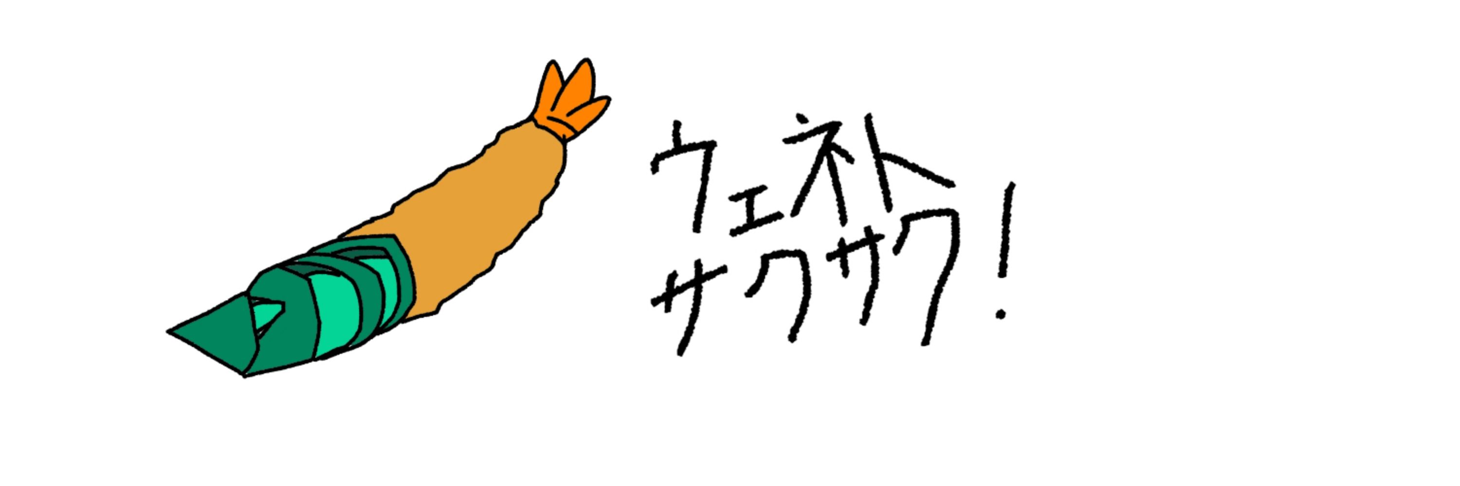 デルタ