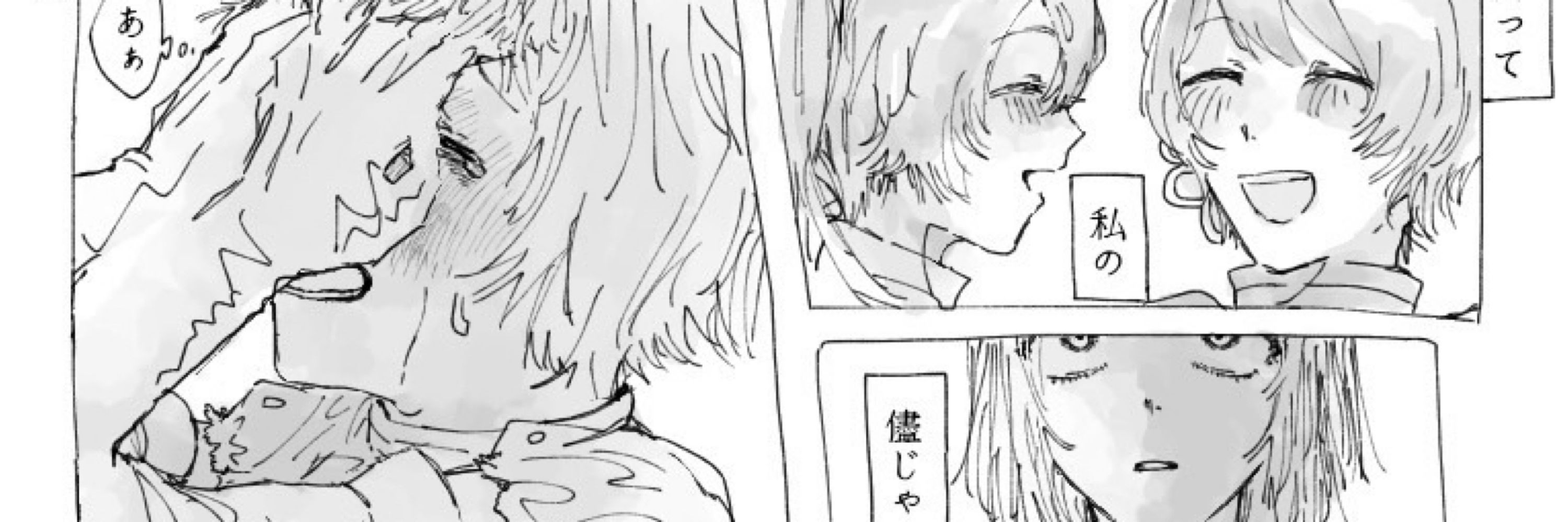 しわた