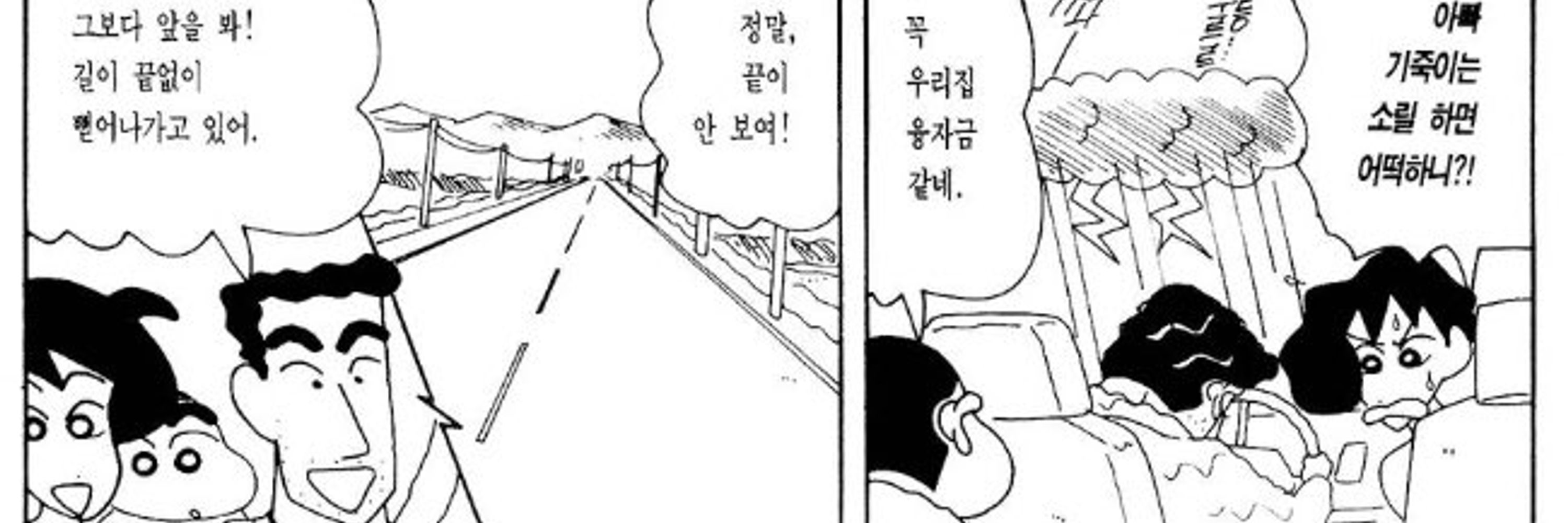 부들