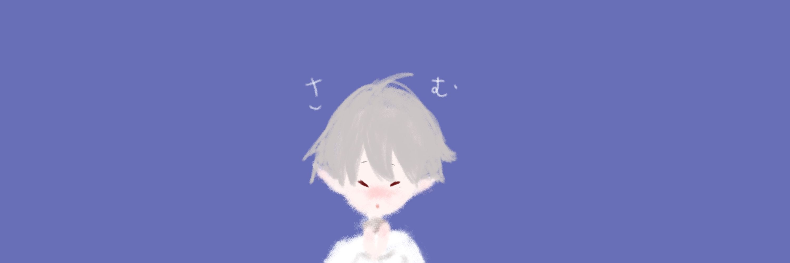 夜空
