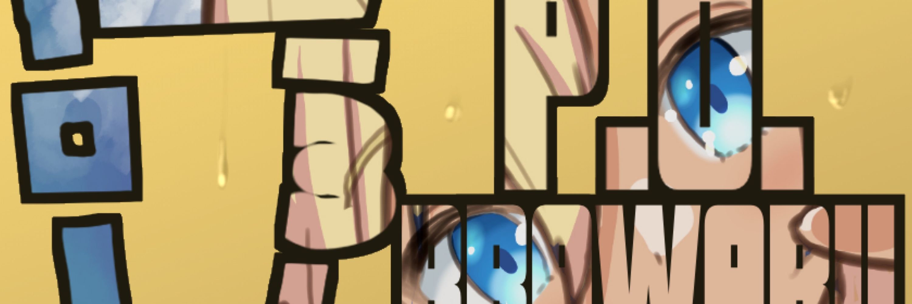 パイントおじさん