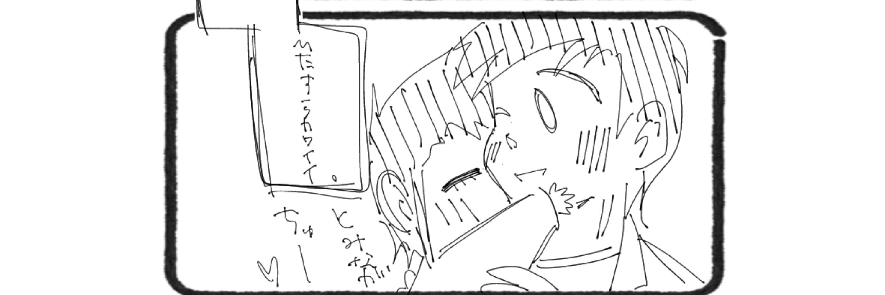 はな