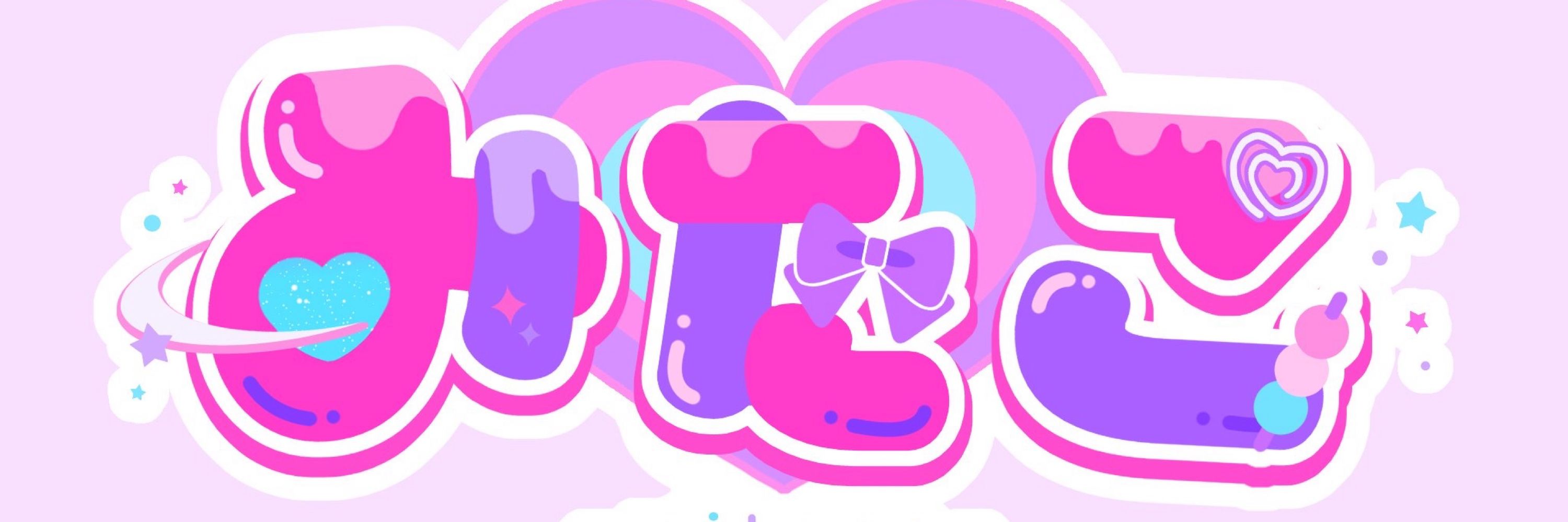 みたこ🍡🎀