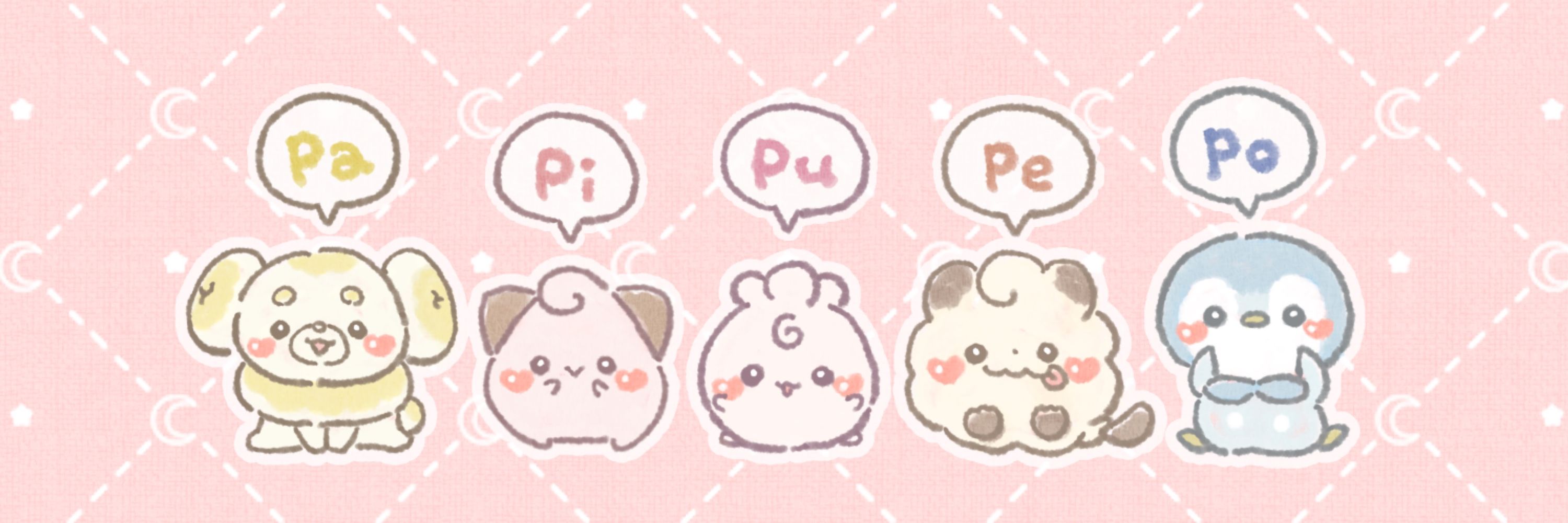 あんこ餅🍡