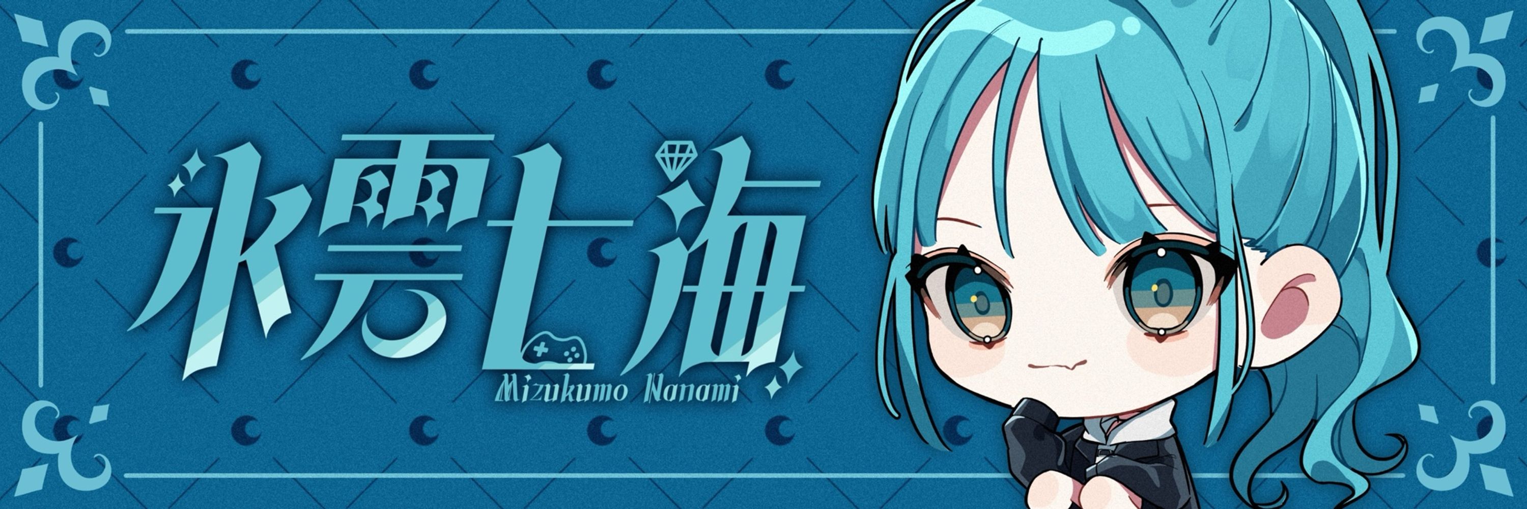 水雲七海🌏🩵新人Vtuber