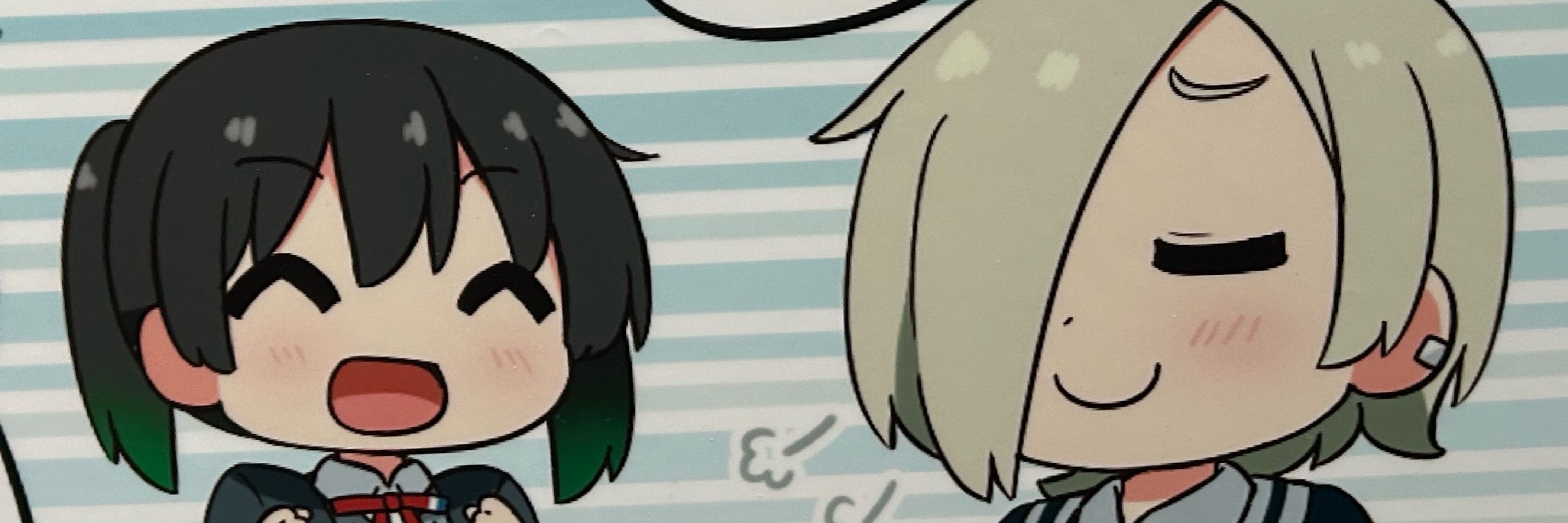 でこ