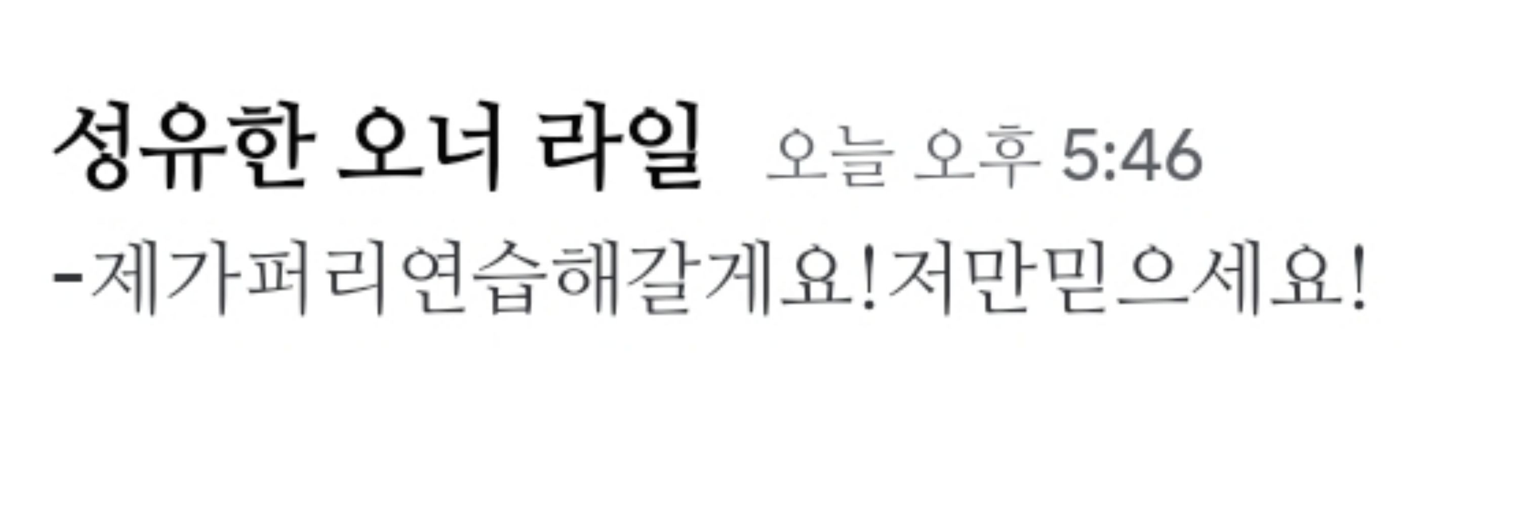 피또