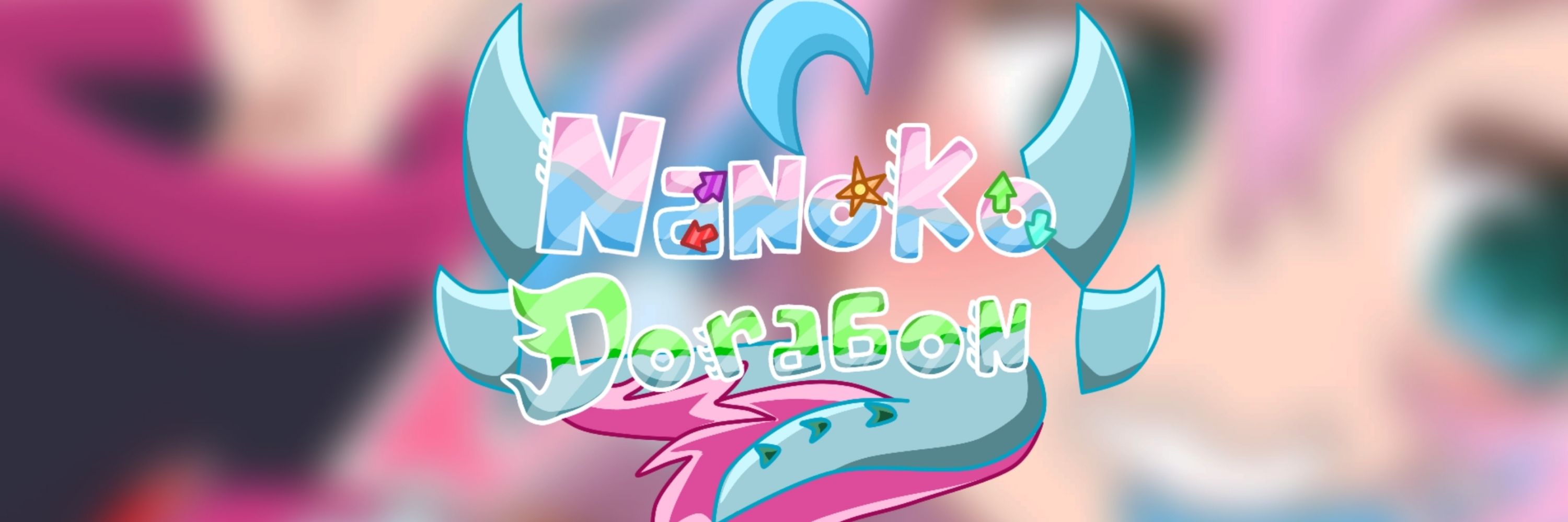 Nanoko Doragon