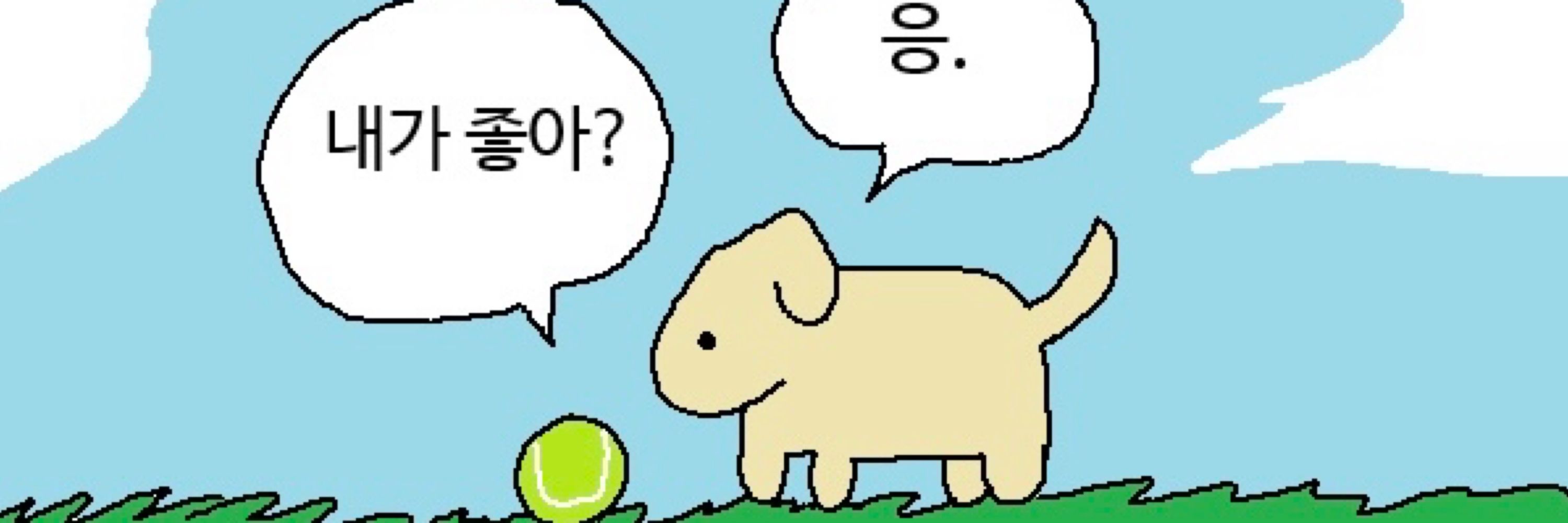 벤