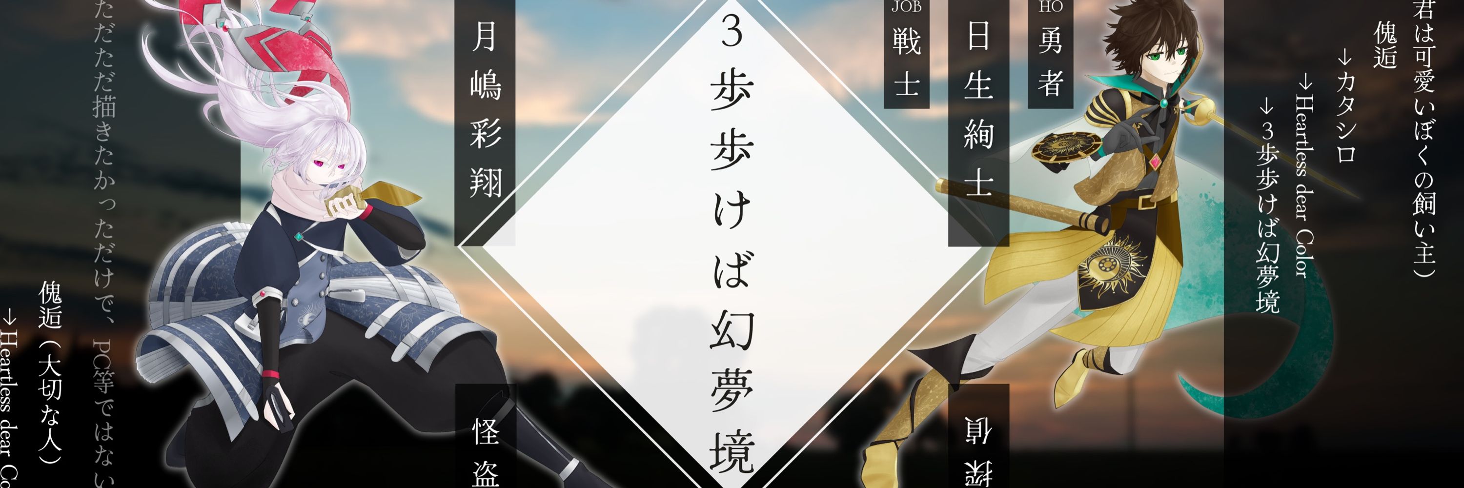梟