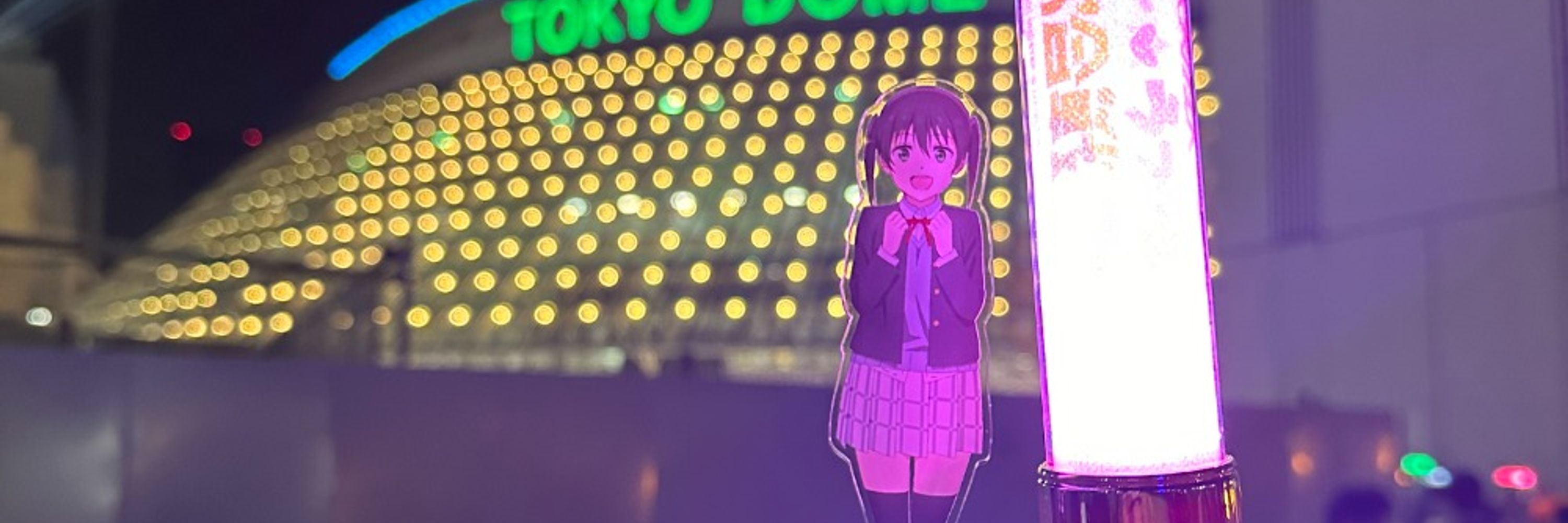 RIN