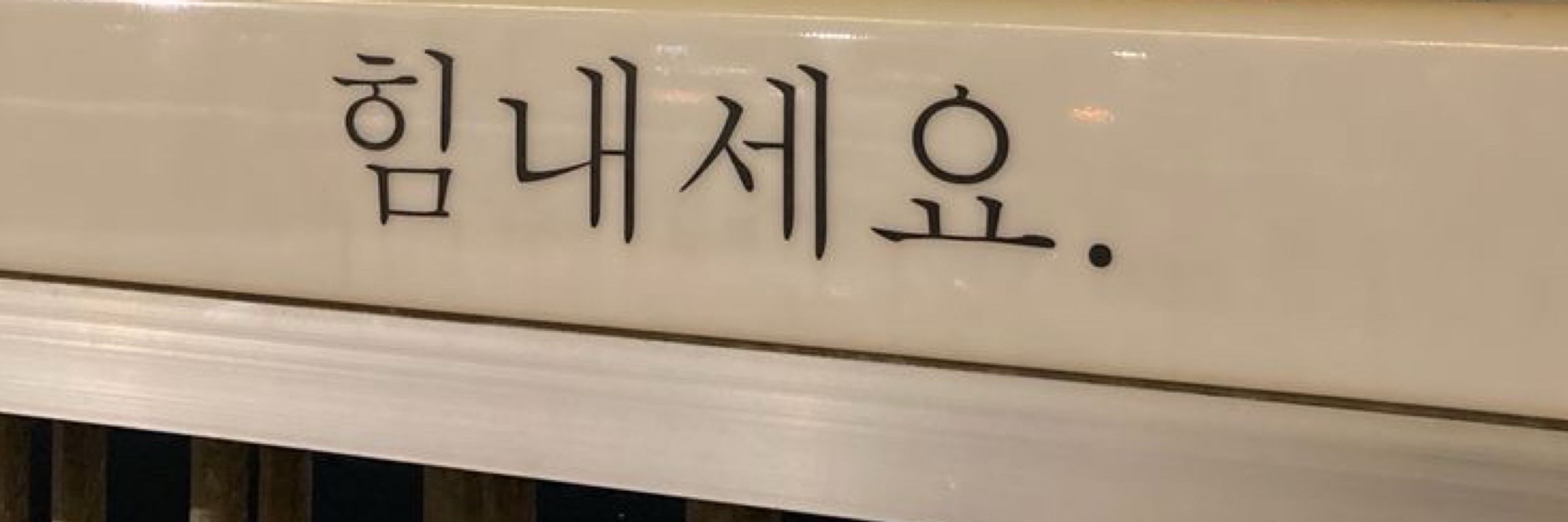 루나 está estudando