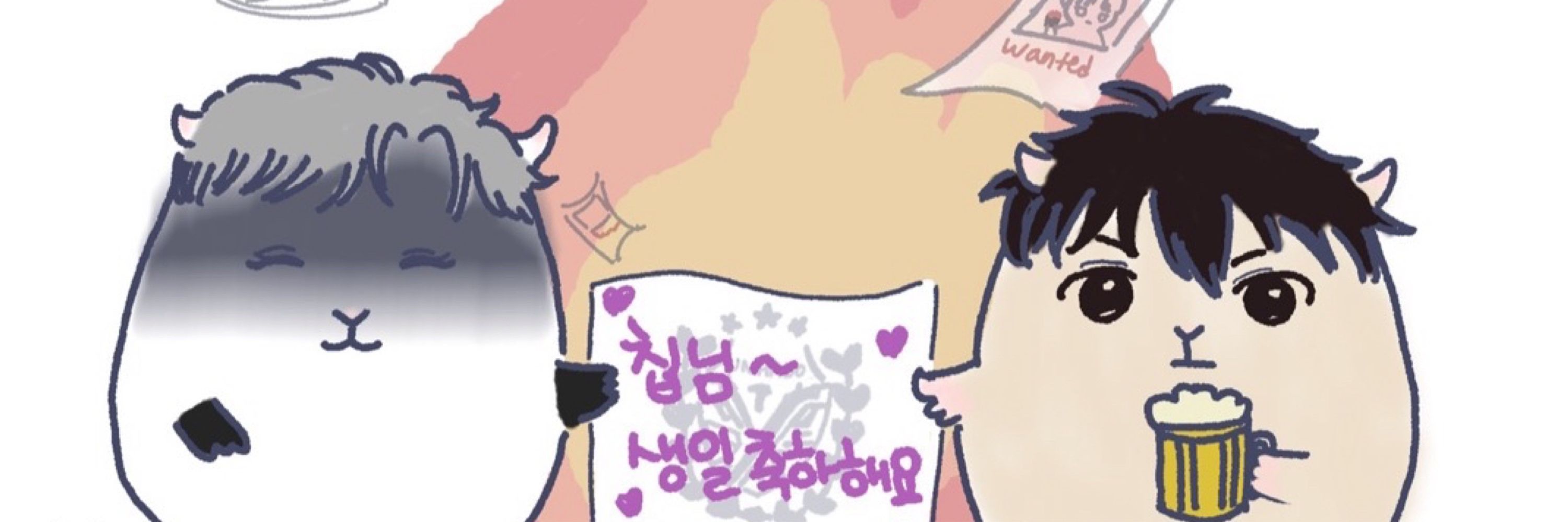 칩치비