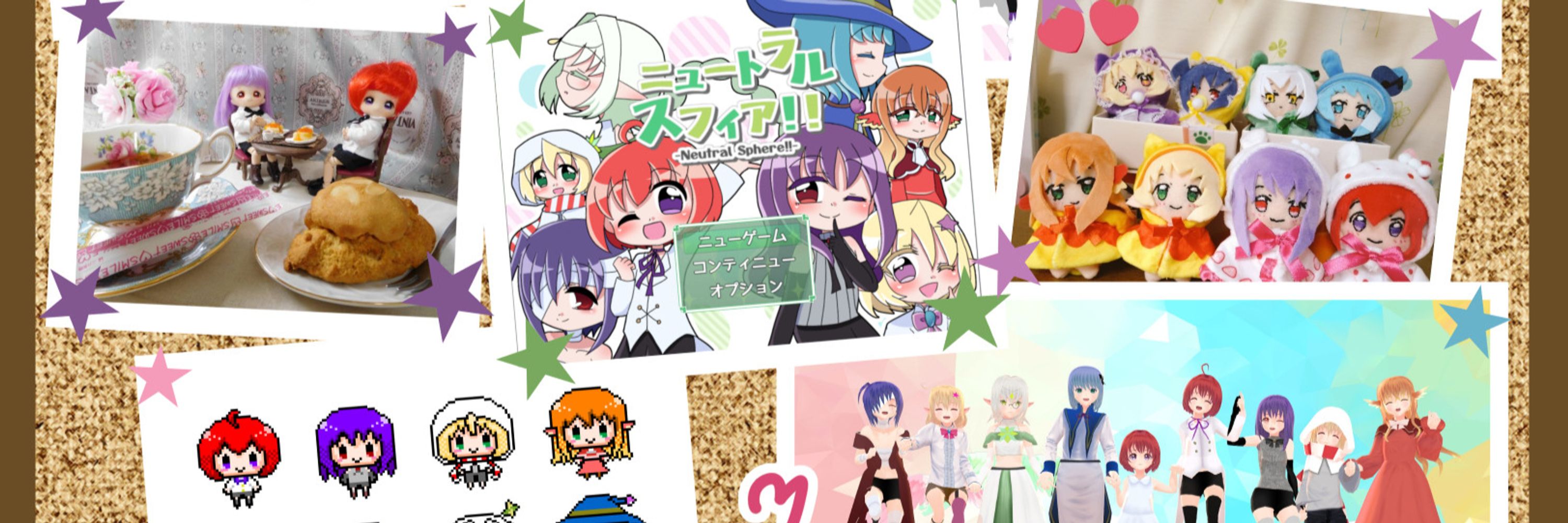 ラルス