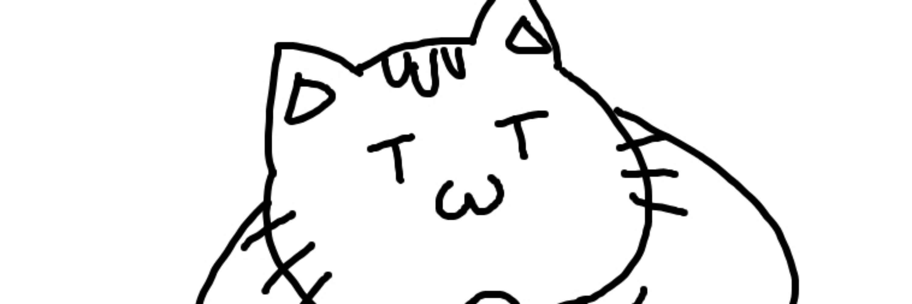 せたかせん