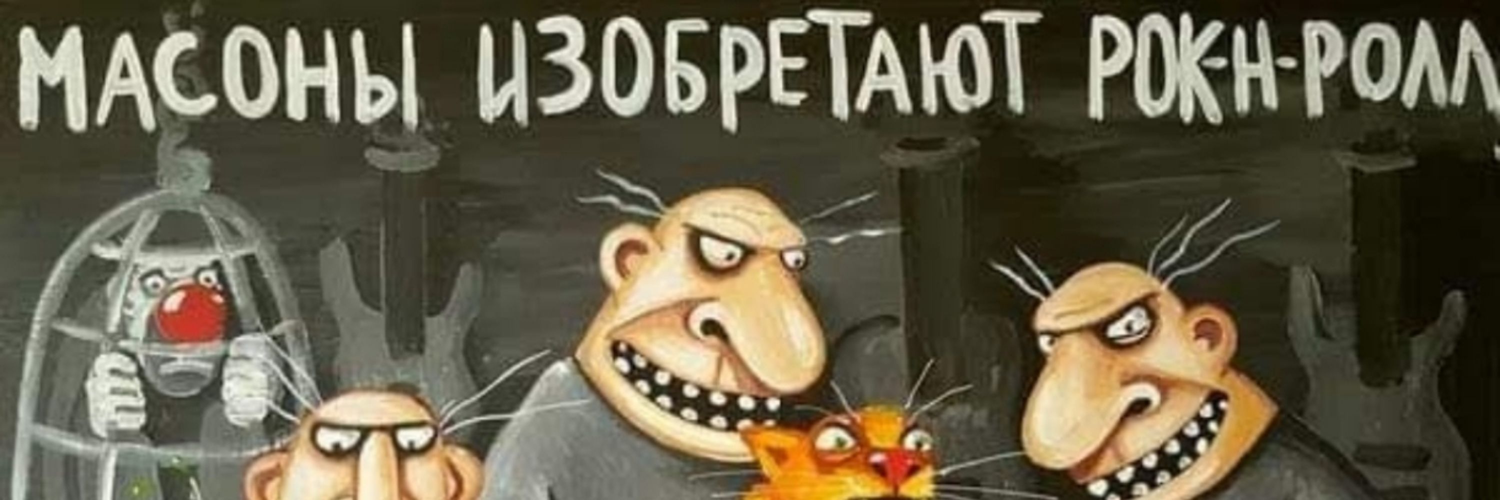 Чичо Том