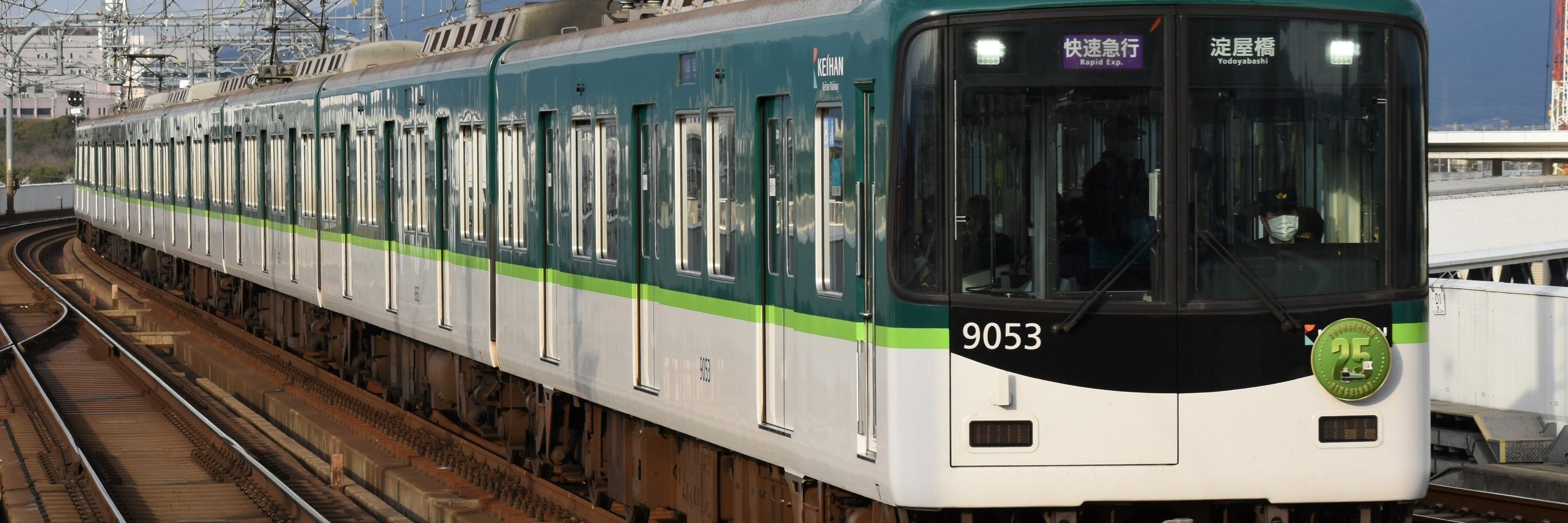門真市