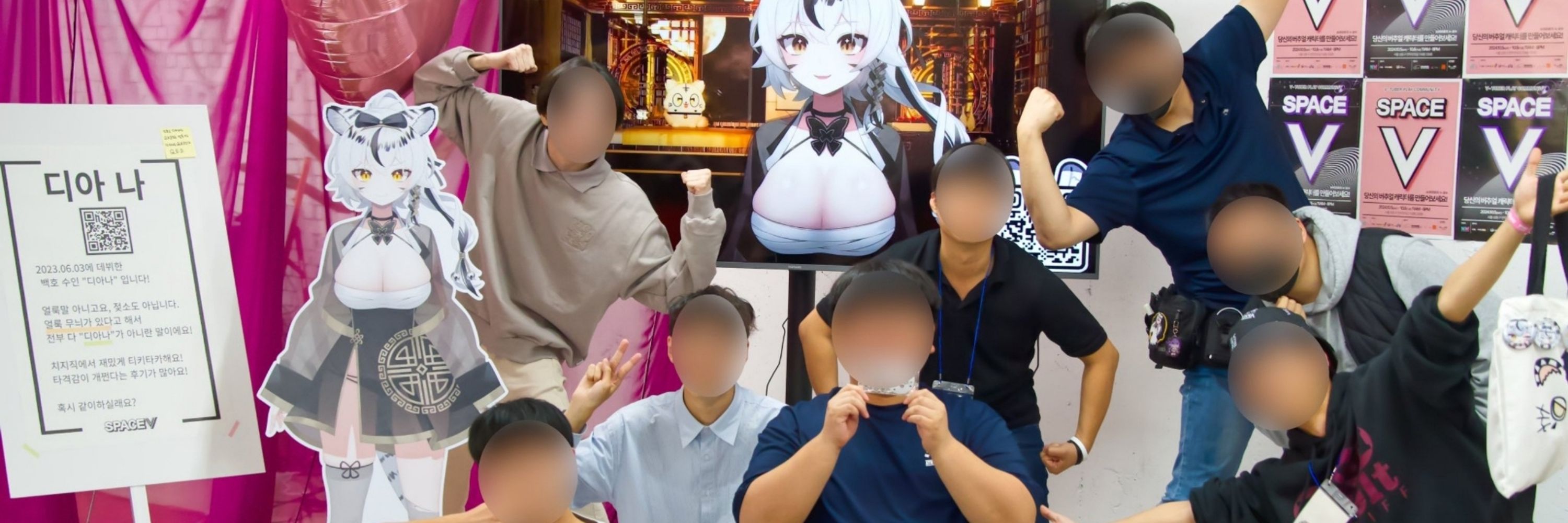 디아나