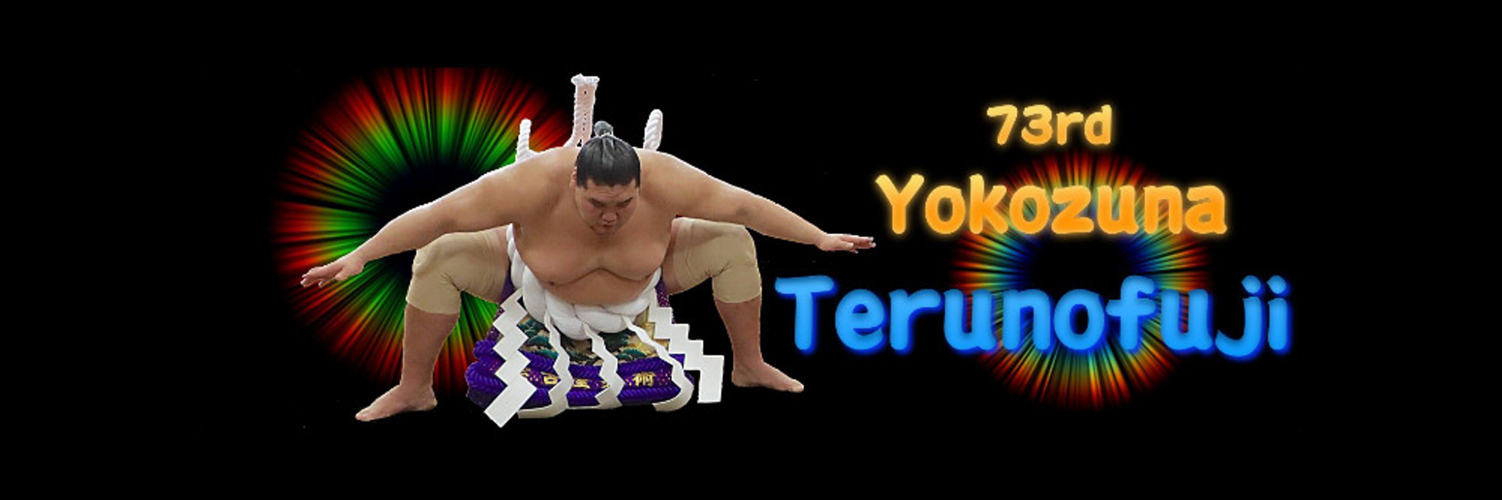 ヘルット