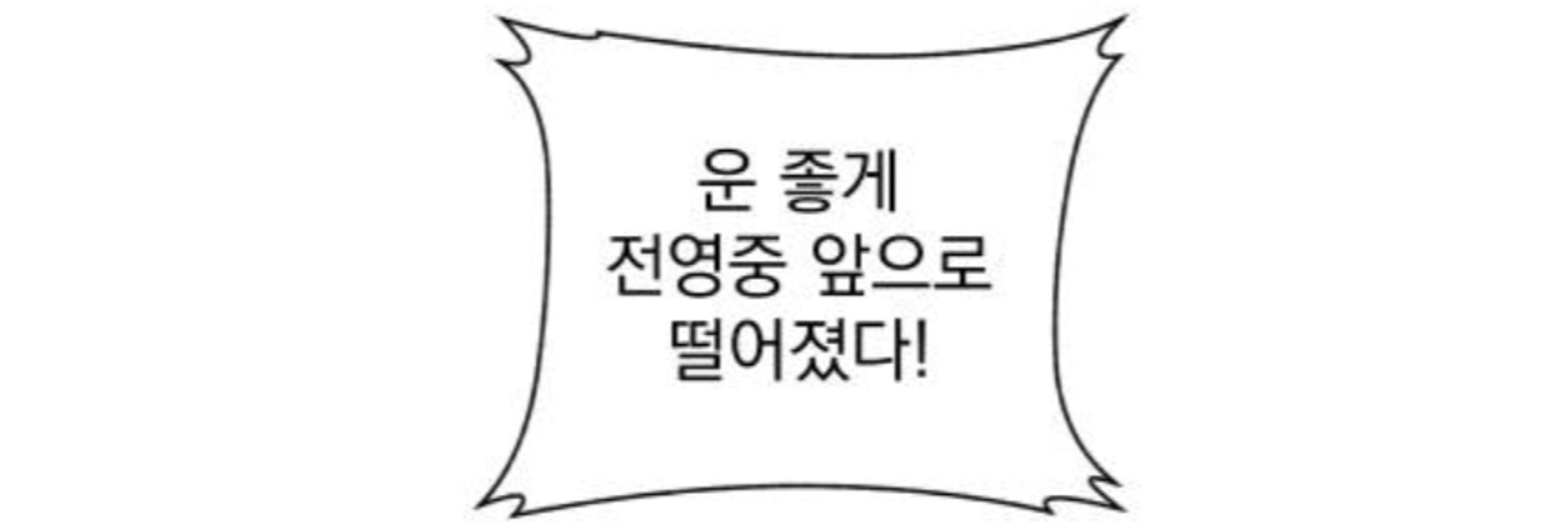 튀김황제