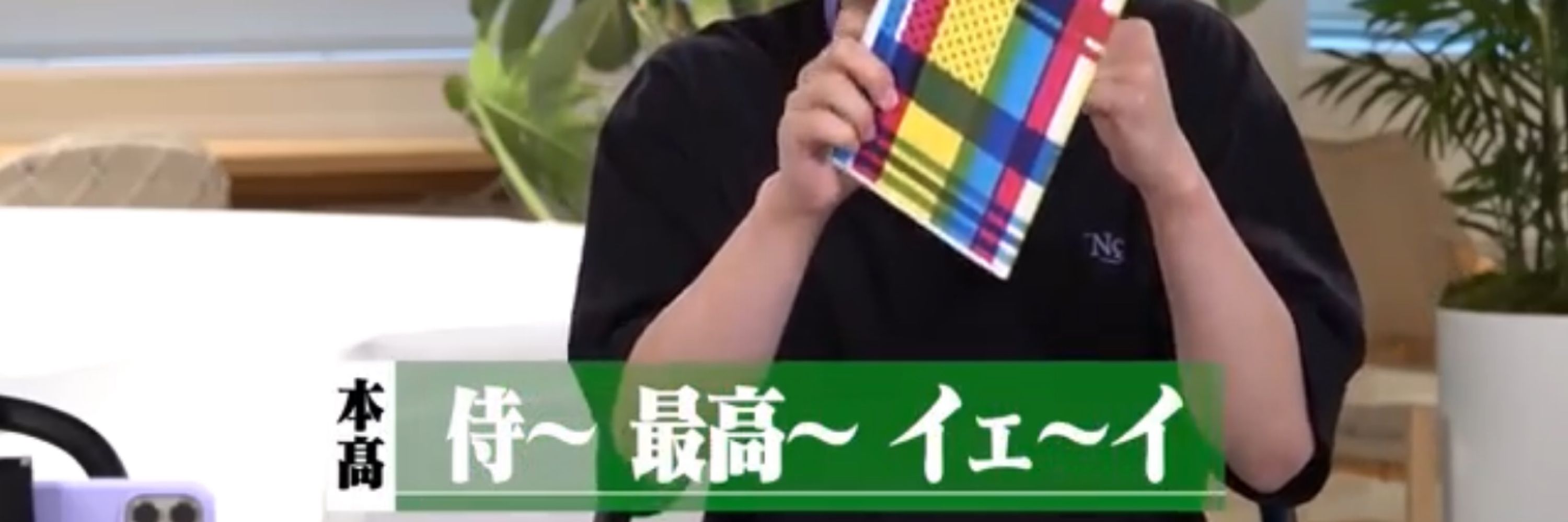 negi