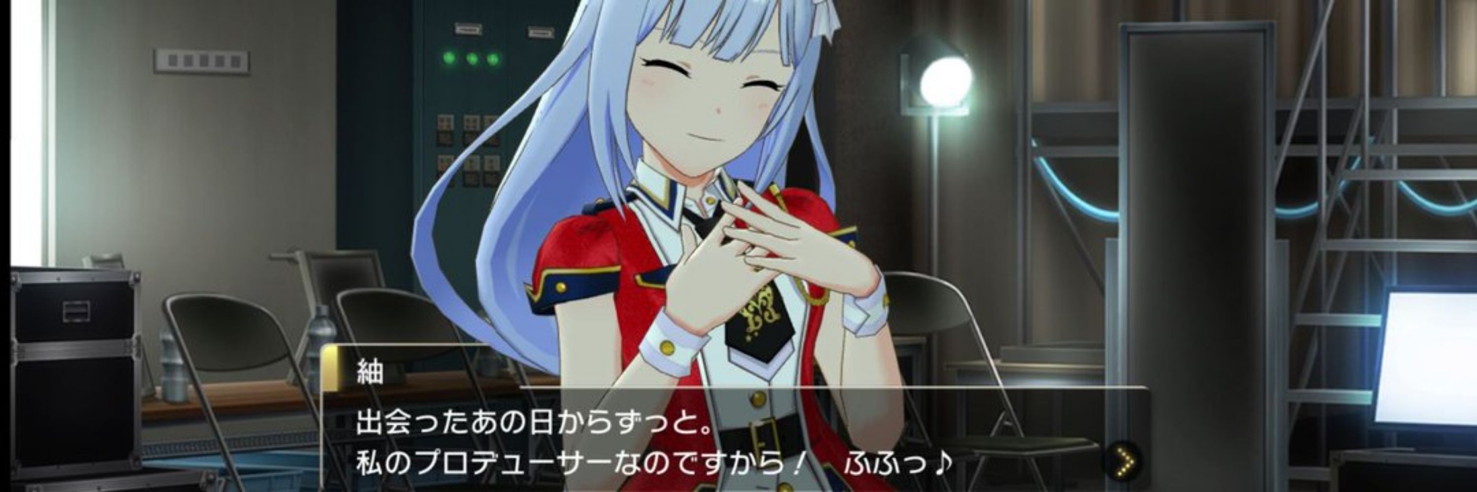 なすお