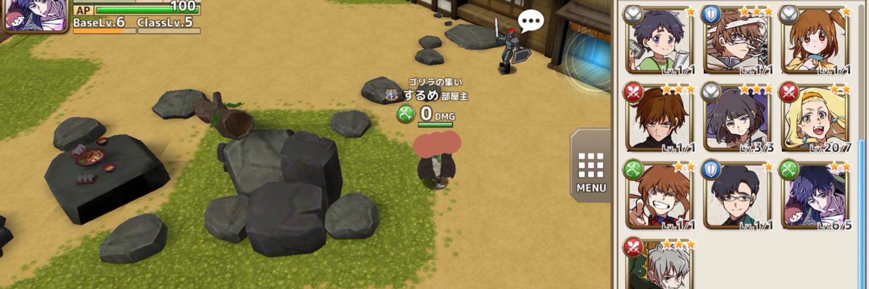 いか