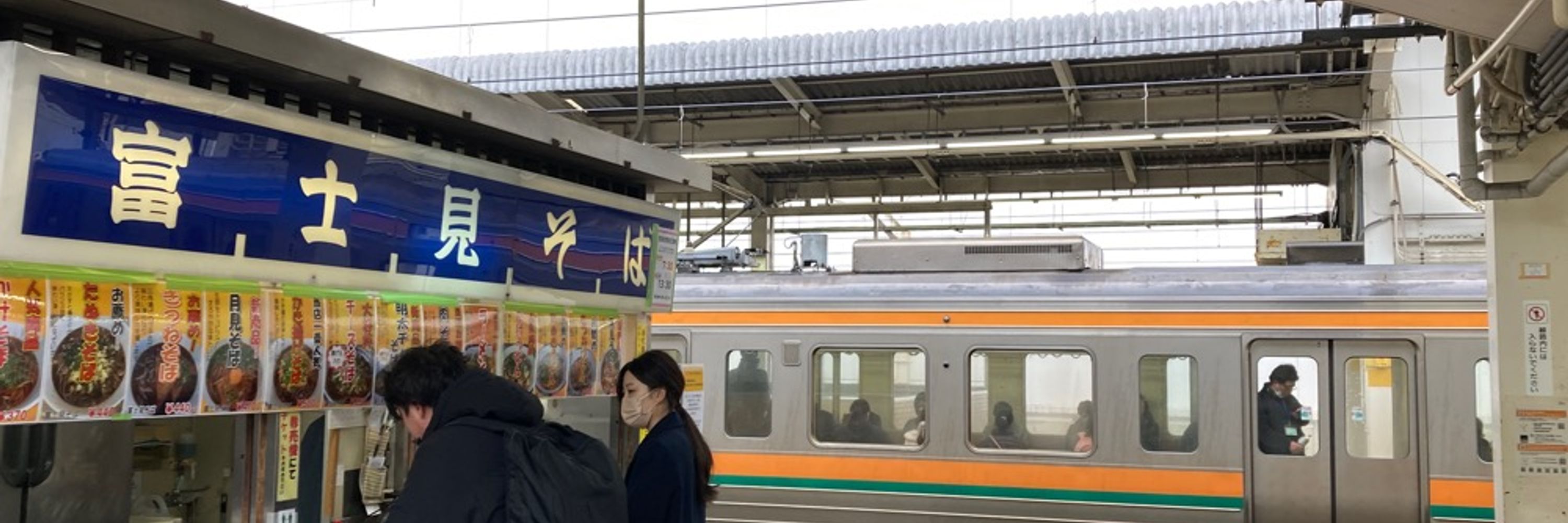 yakoi