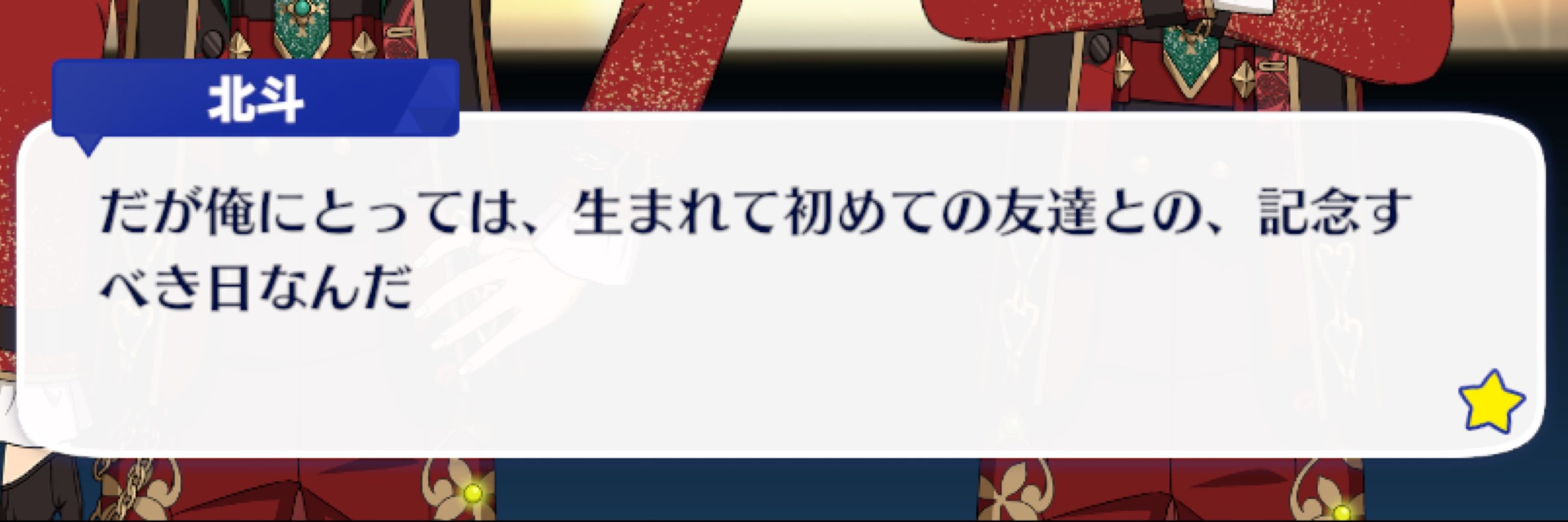 ｶﾙﾃﾁｬﾝ