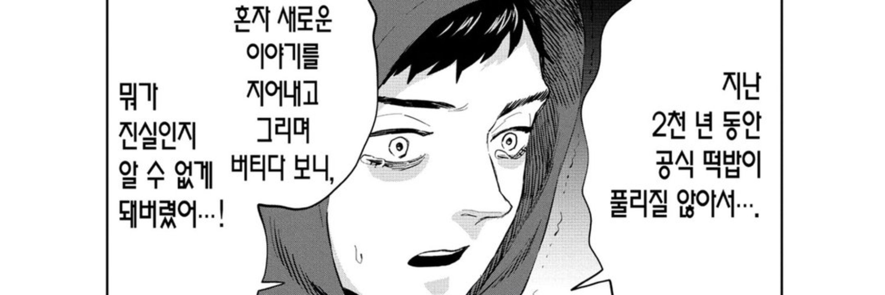 원두