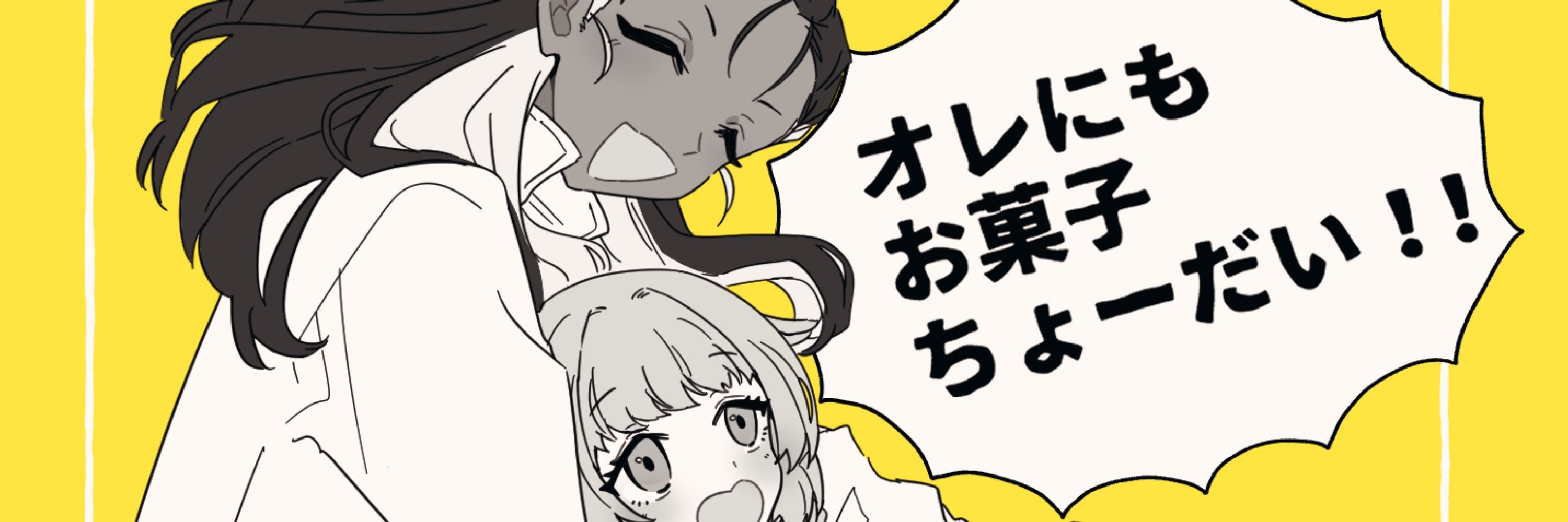610かも！
