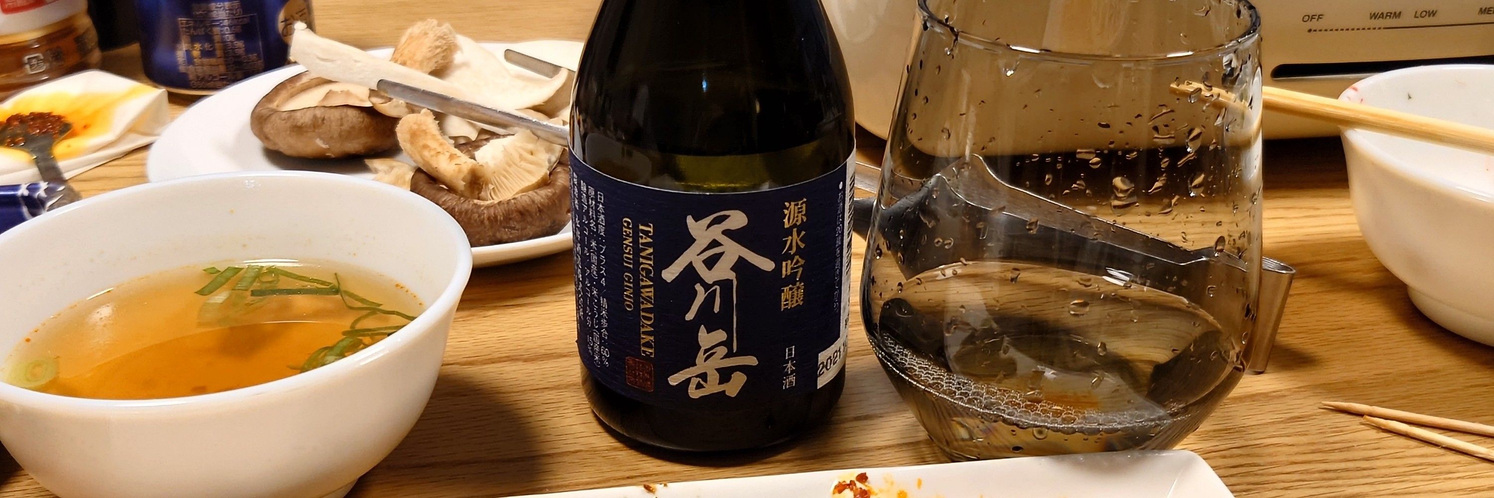 わらびーぜ