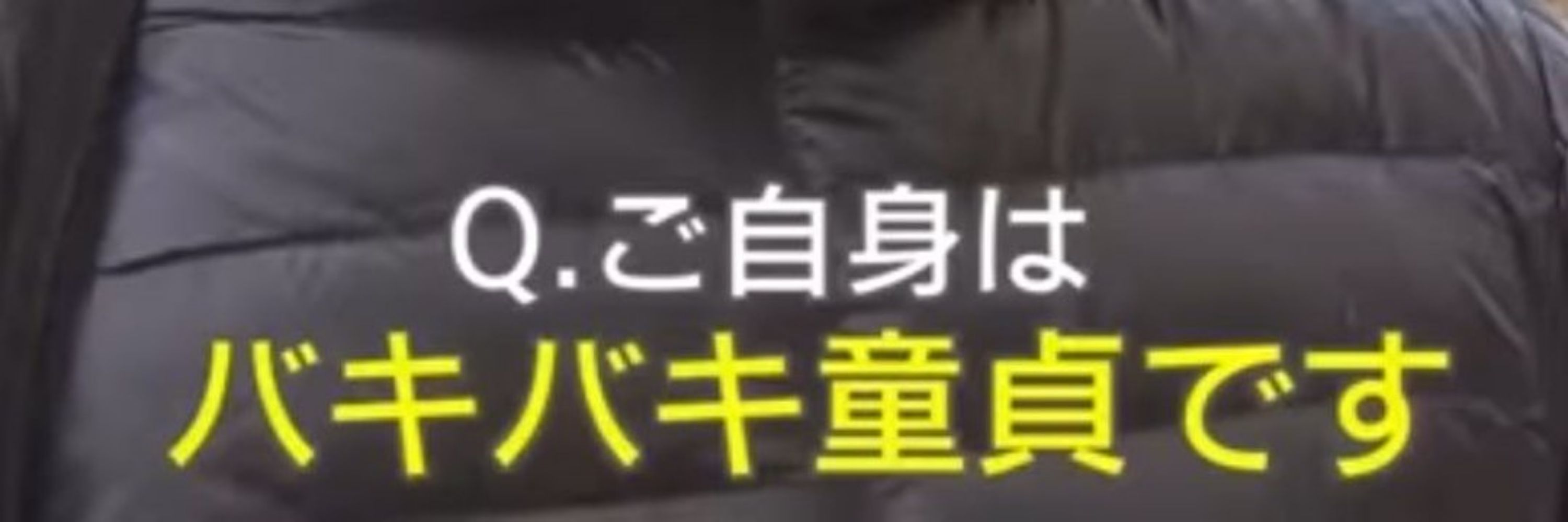 恥晒し