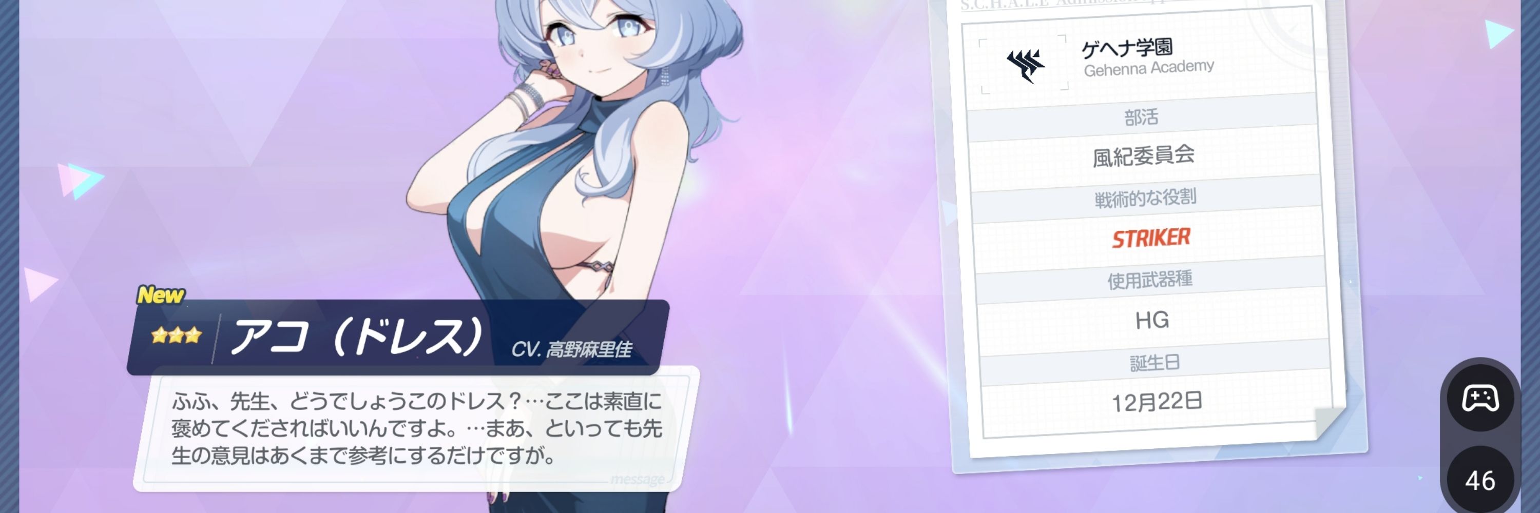 かれは？