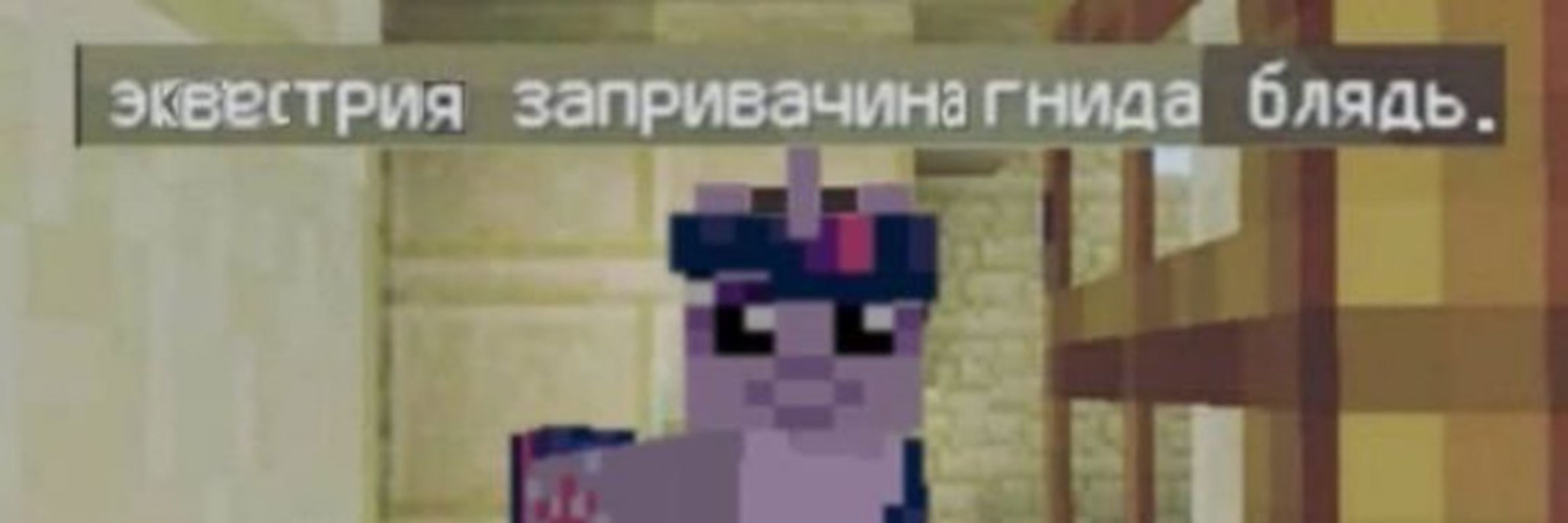 СаныЧЬ