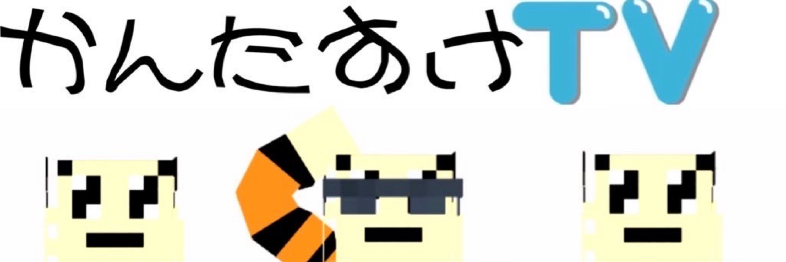 つくね