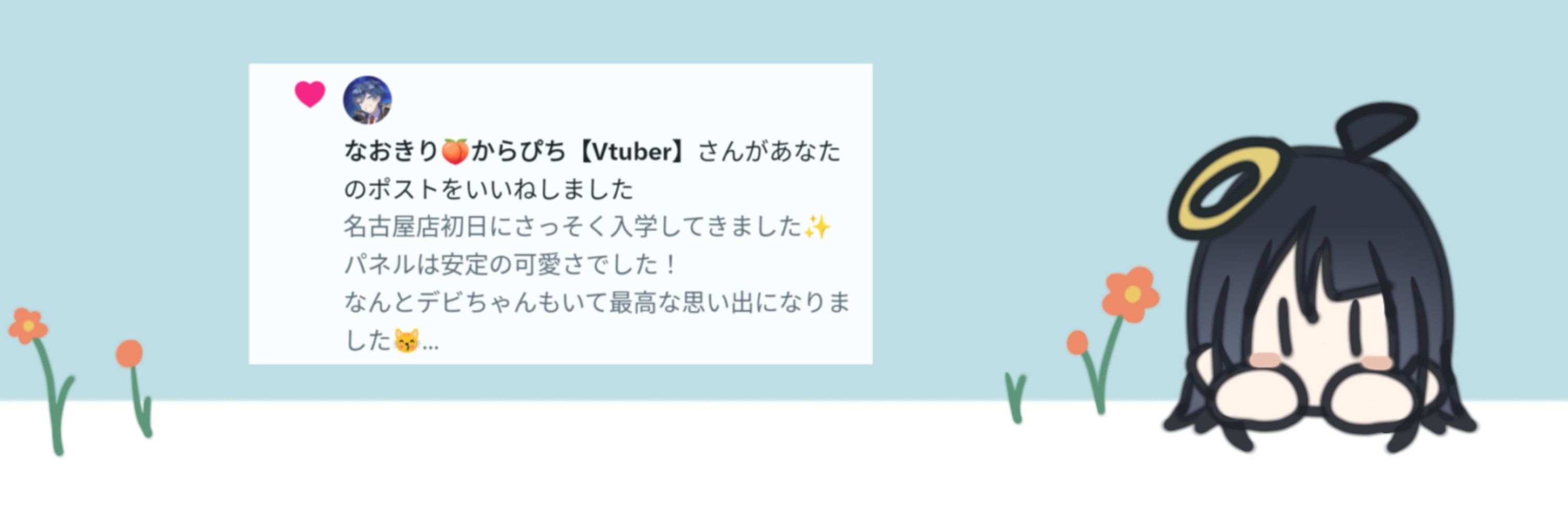 桃霧。