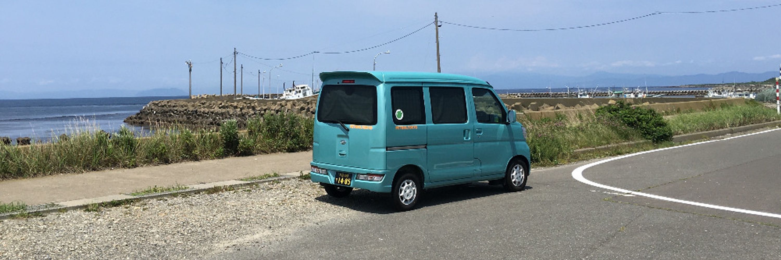 ペット便