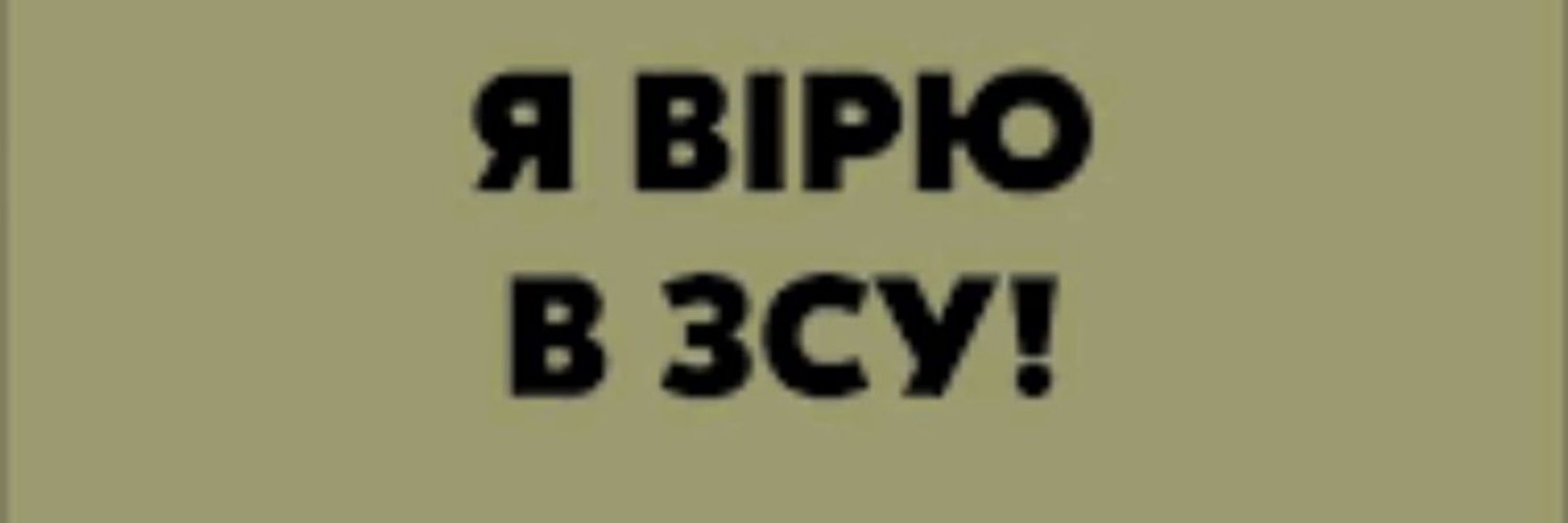 Bozyan