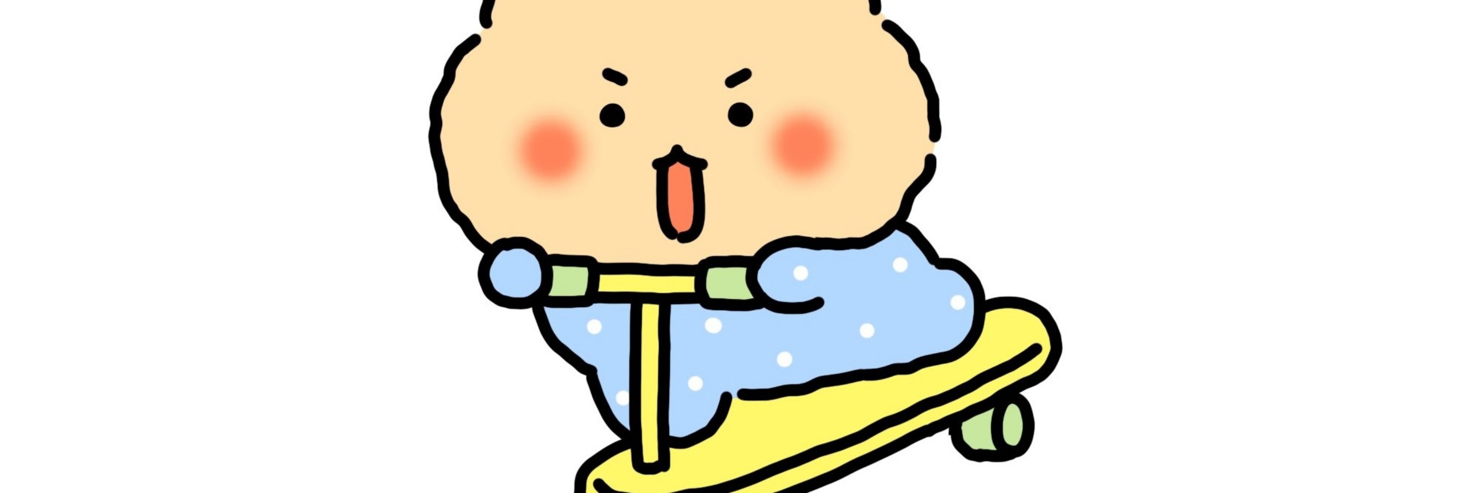 핑구