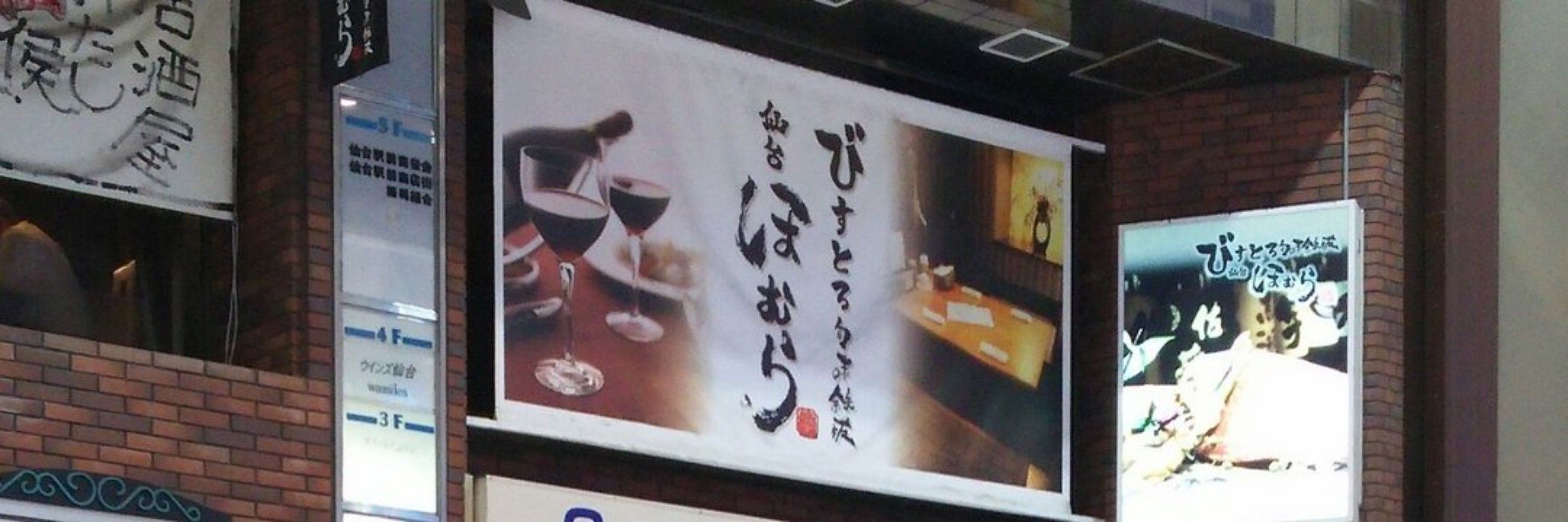 しほ