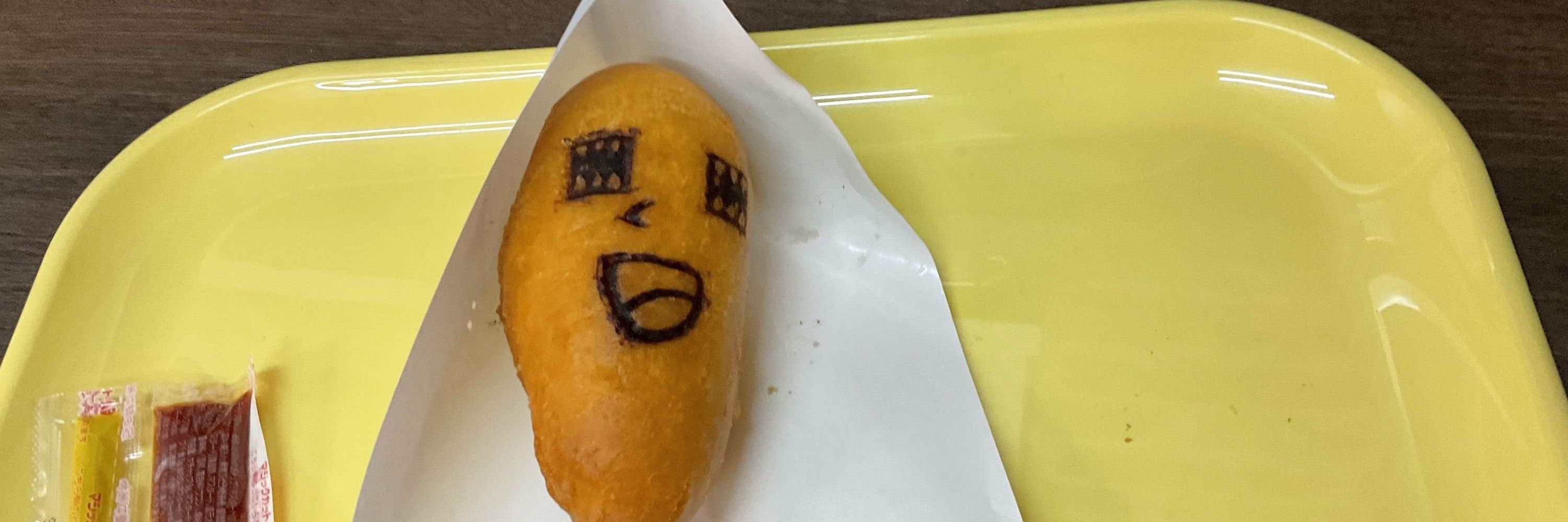 お茶河辺