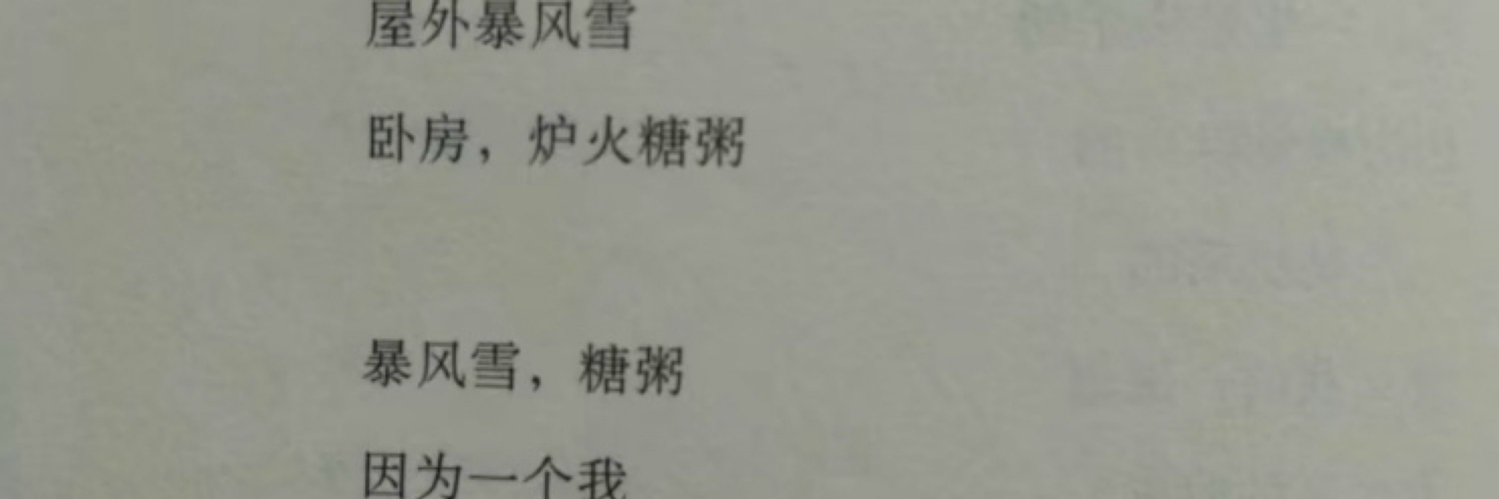 Qing Xiao