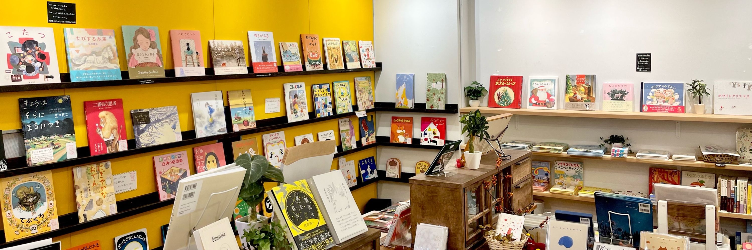 よもぎBOOKS