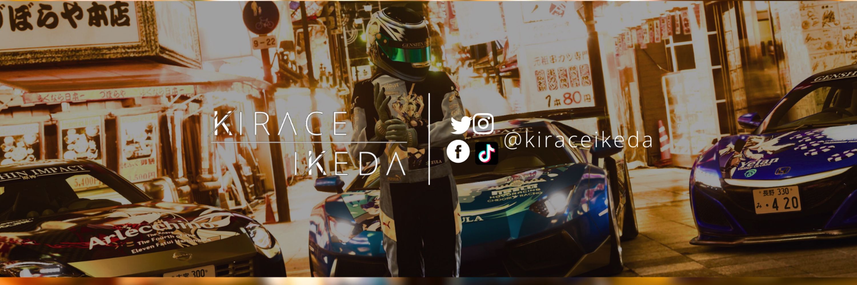 Kirace Ikeda