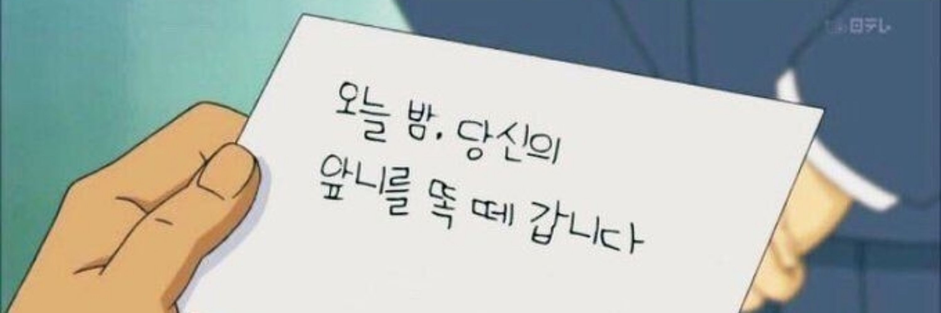 한란
